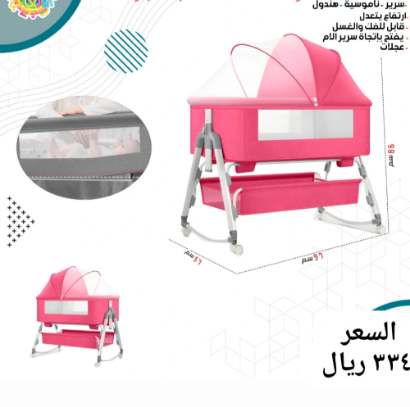 صورة سرير اطفال بناتي مميز